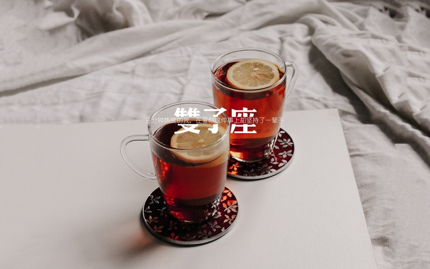 这几个星座超级会聊天