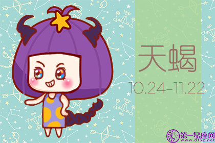 哪些星座女无法抵挡双鱼男魅力