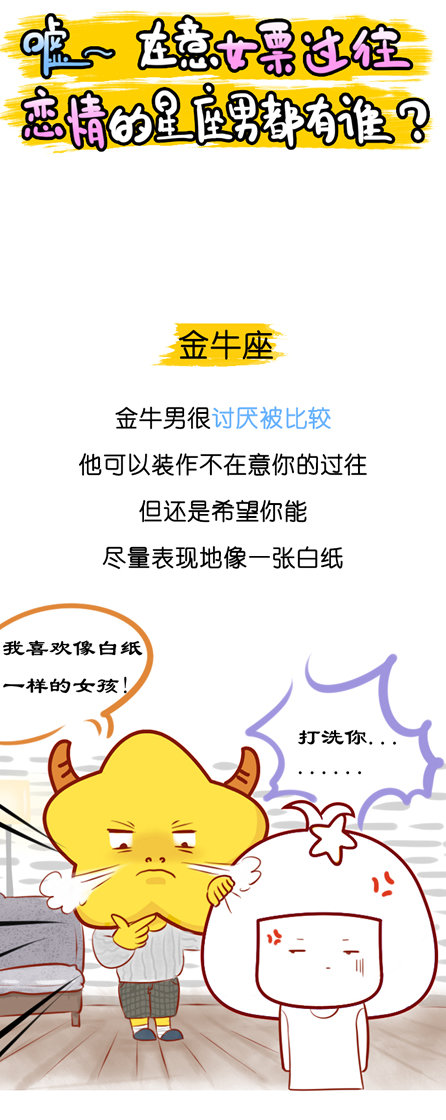 嘘的意思是啥