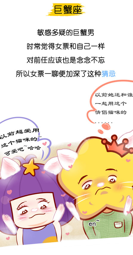 嘘的意思是啥