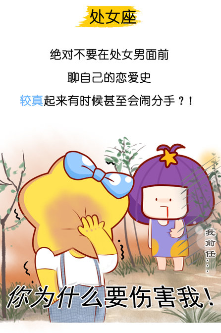 嘘的意思是啥