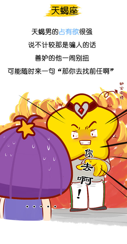 嘘的意思是啥