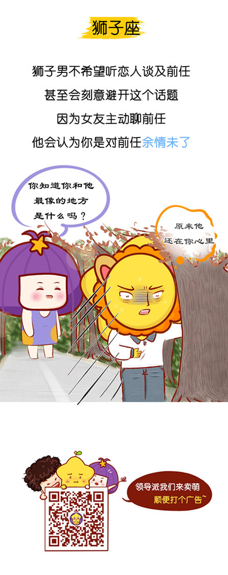 嘘的意思是啥
