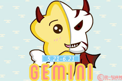 顾及这些星座的感受是什么