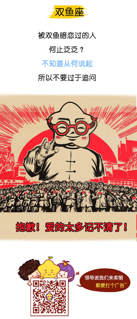 十二星座为什么难追