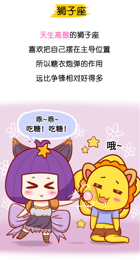 撒娇女人最好命撒娇