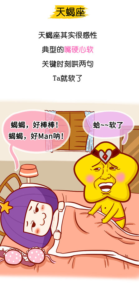 撒娇女人最好命撒娇