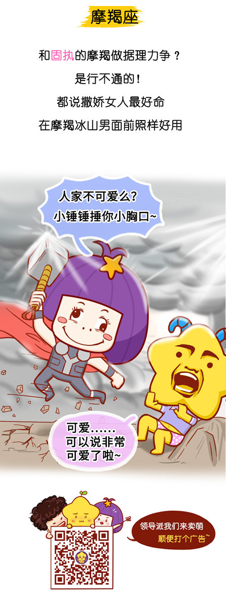 撒娇女人最好命撒娇