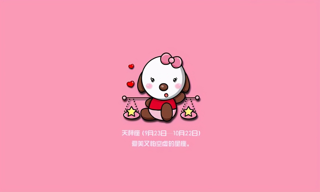 这几个星座性格活泼开朗