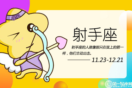 把苦难当作财富