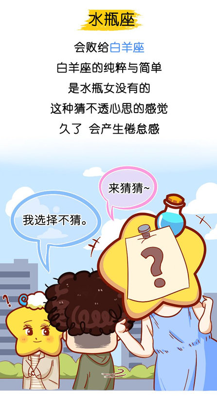 细思极恐找出十二处细思极恐的地方