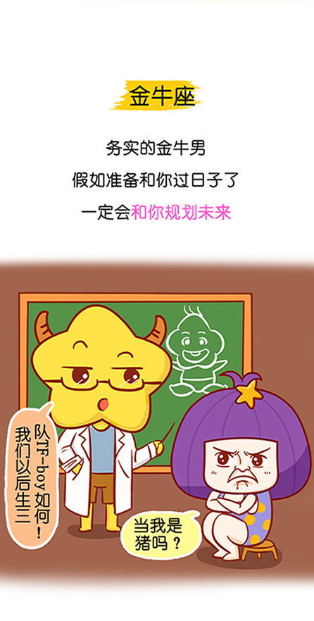 求婚好不好