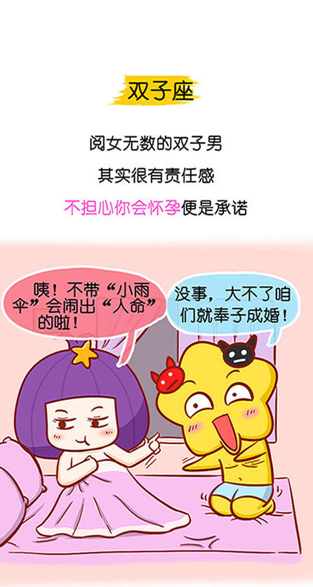 求婚好不好