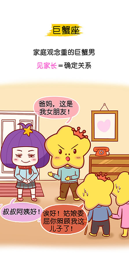 求婚好不好