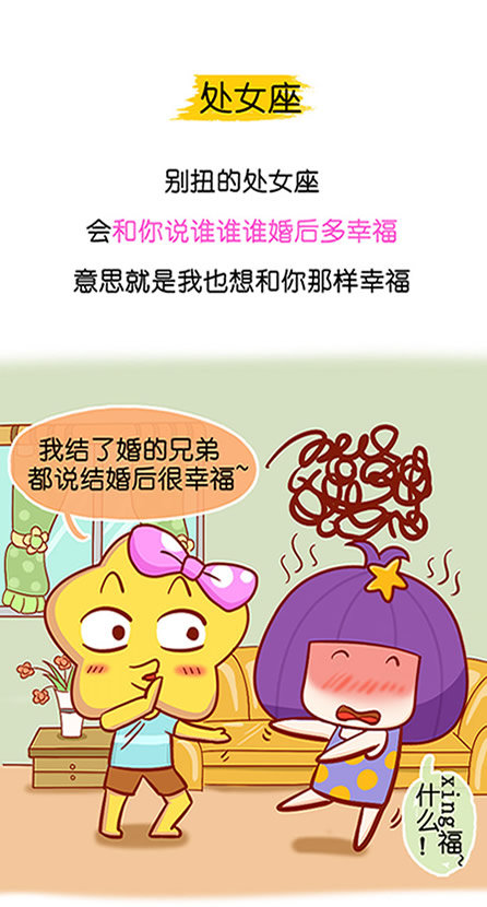 求婚好不好