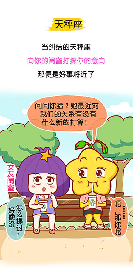 求婚好不好