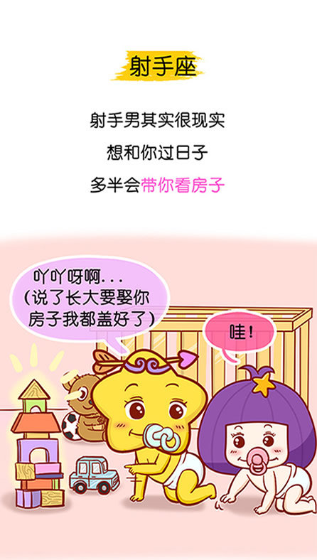求婚好不好