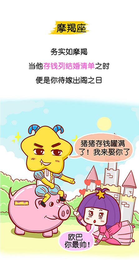 求婚好不好