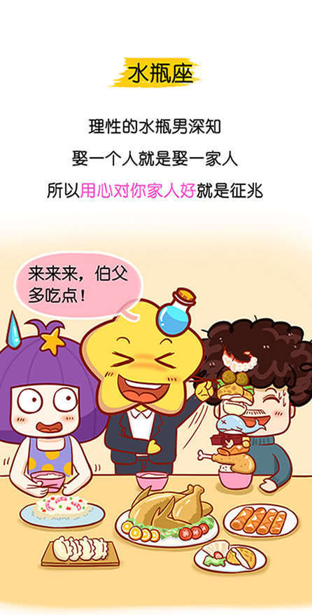 求婚好不好