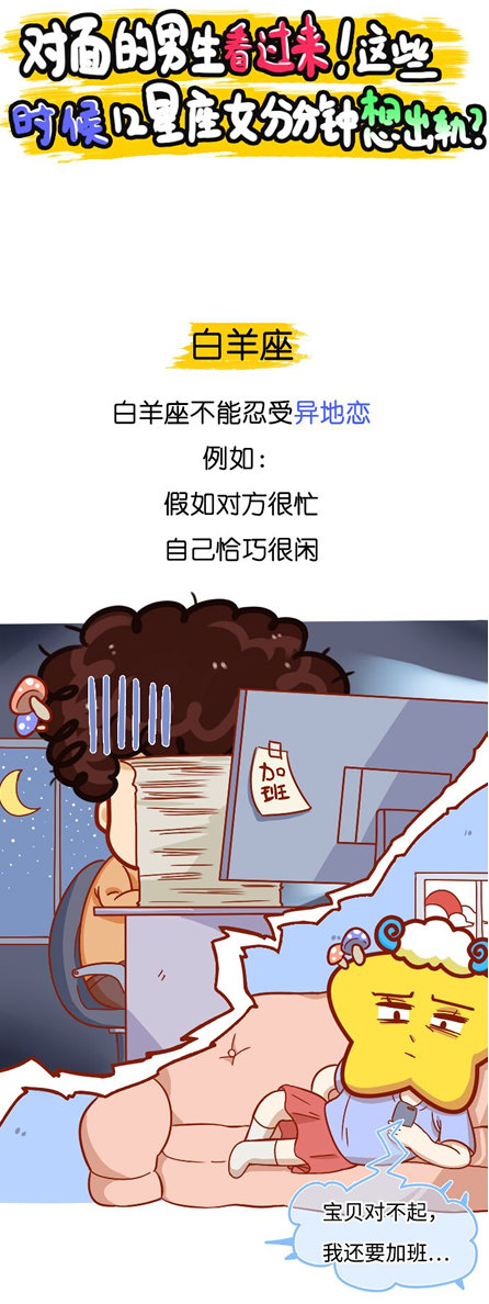 对面的男孩看过来表情包