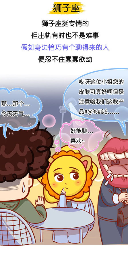 对面的男孩看过来表情包