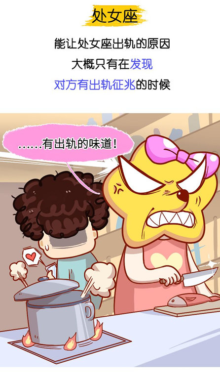 对面的男孩看过来表情包