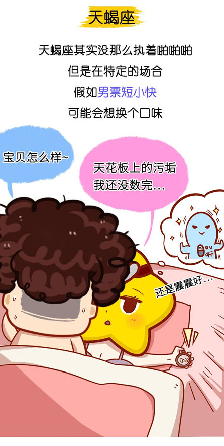 对面的男孩看过来表情包