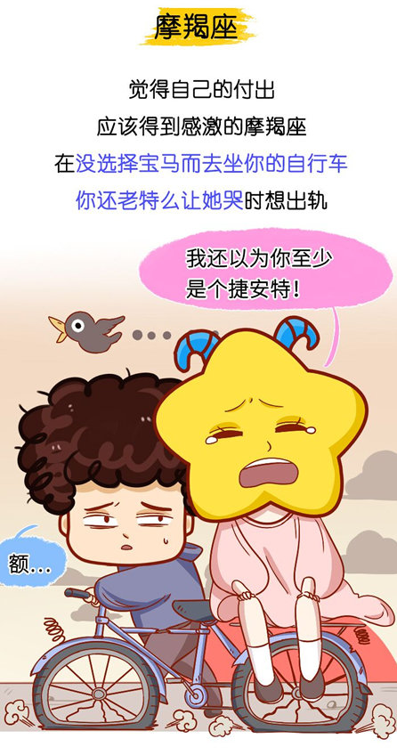 对面的男孩看过来表情包