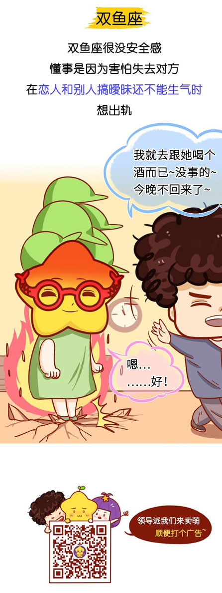 对面的男孩看过来表情包