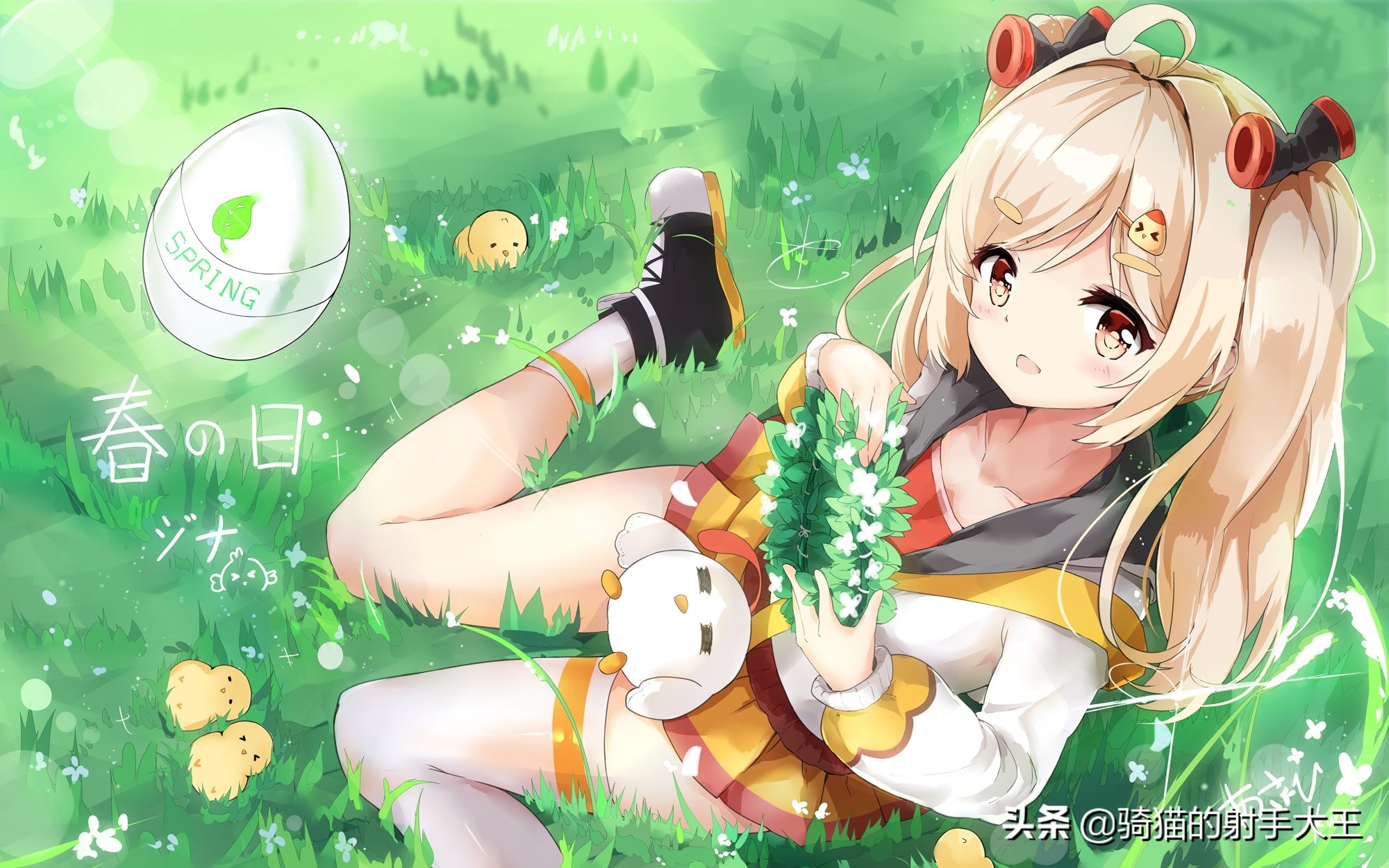 天赋异禀