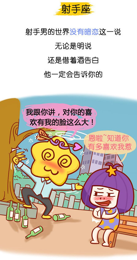 别再自作多情了人家没在想你