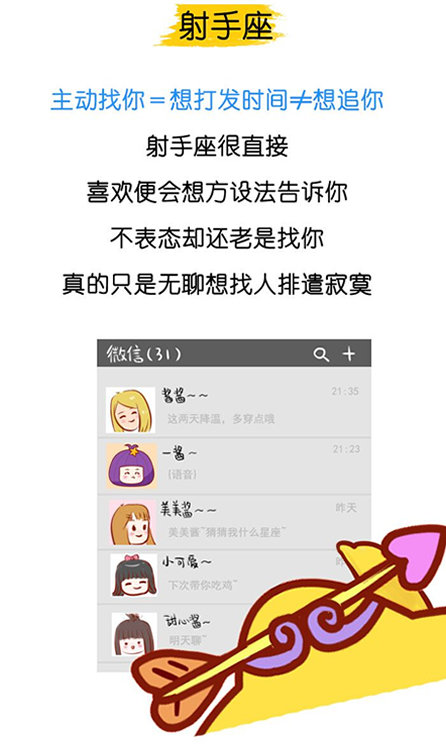 秒回只能证明在玩手机