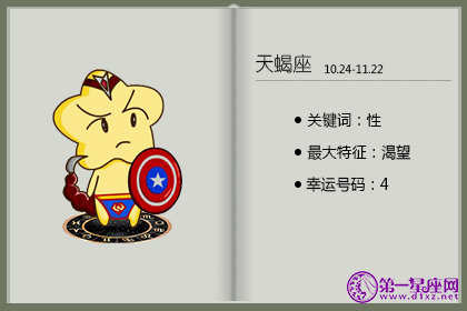 痴情儿女近义词