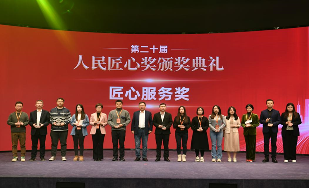2023年人民财经论坛：问道中国式现代化的“脉”与“势”