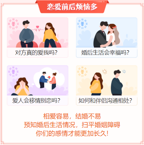 哪几个星座天生就是一对