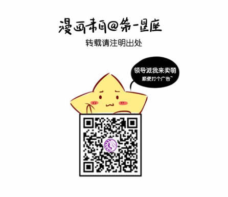 十二星座男说分手 可信度