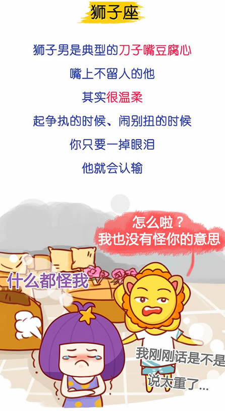 女生一哭男生心里难受