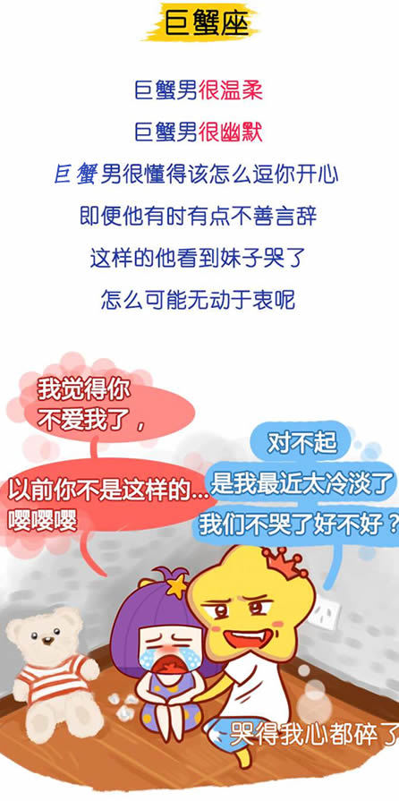 女生一哭男生心里难受