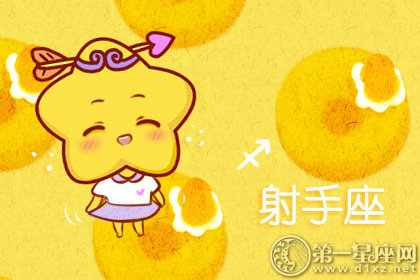 长得漂亮却嫁给穷人的星座女