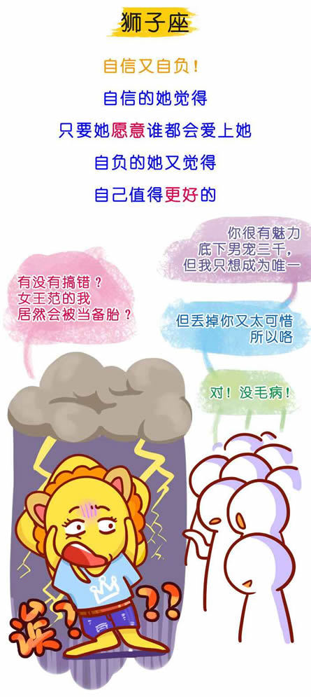扎心了什么意思