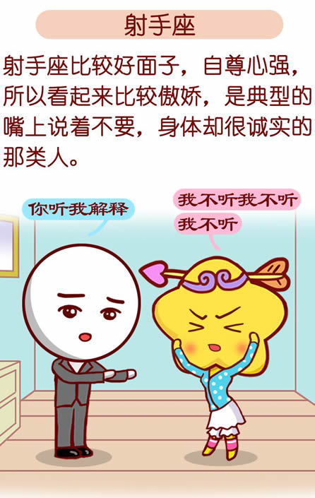 嘴上说嫌弃其实是爱