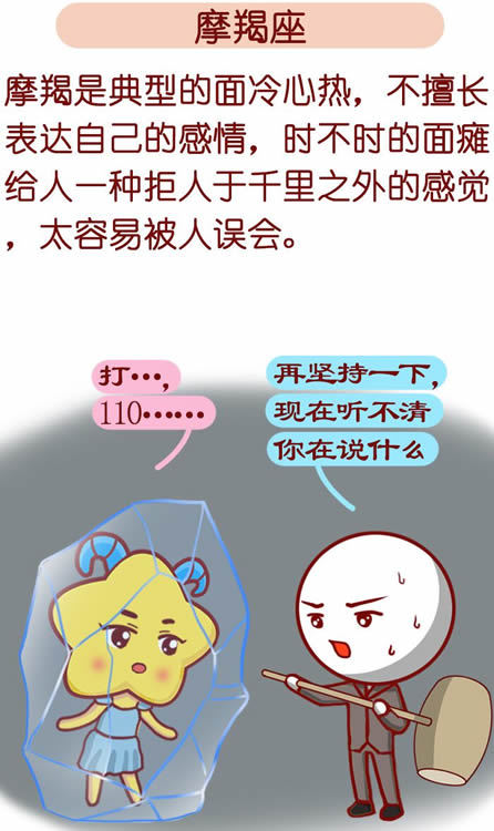 嘴上说嫌弃其实是爱