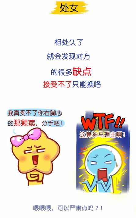 上班走神、下班走人