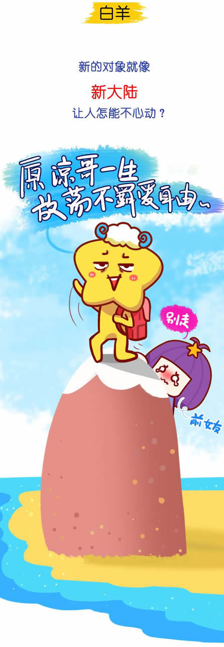 上班走神、下班走人