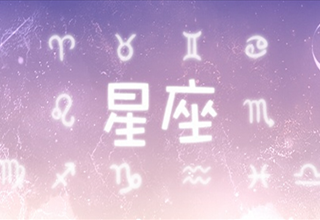 受伤会消失的星座男