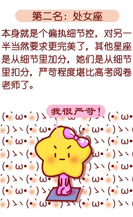 最易被细节感动的星座女性