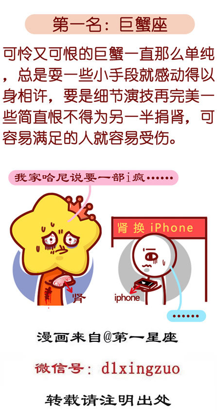 最易被细节感动的星座女性