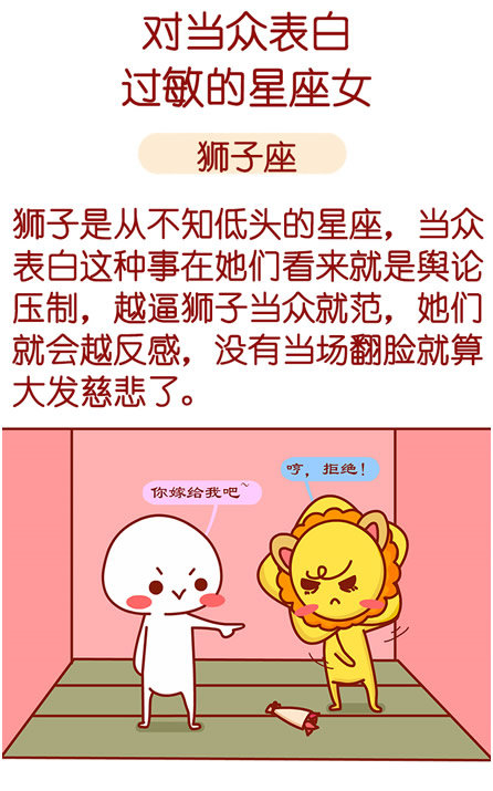 害羞的拼音