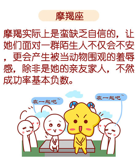 害羞的拼音