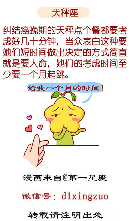 害羞的拼音